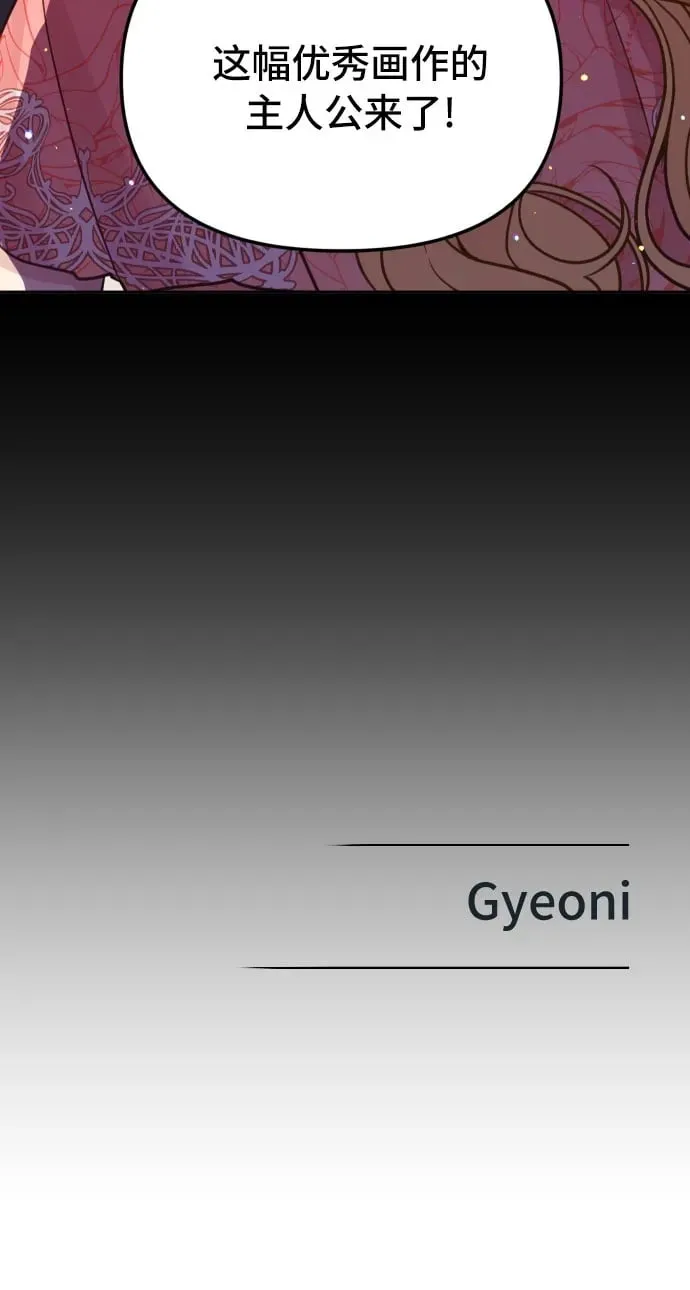 第20话 第53页
