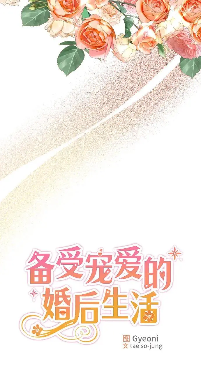 第21话 第26页