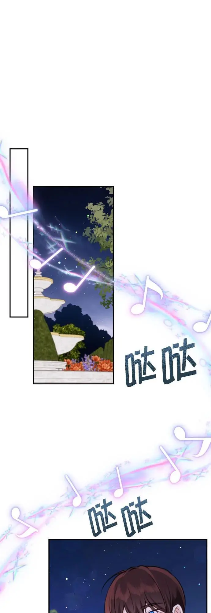 第21话 第27页