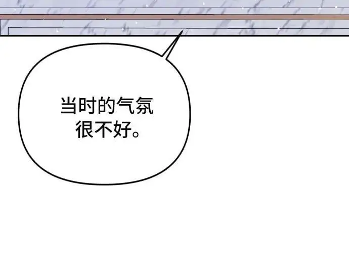第21话 第36页
