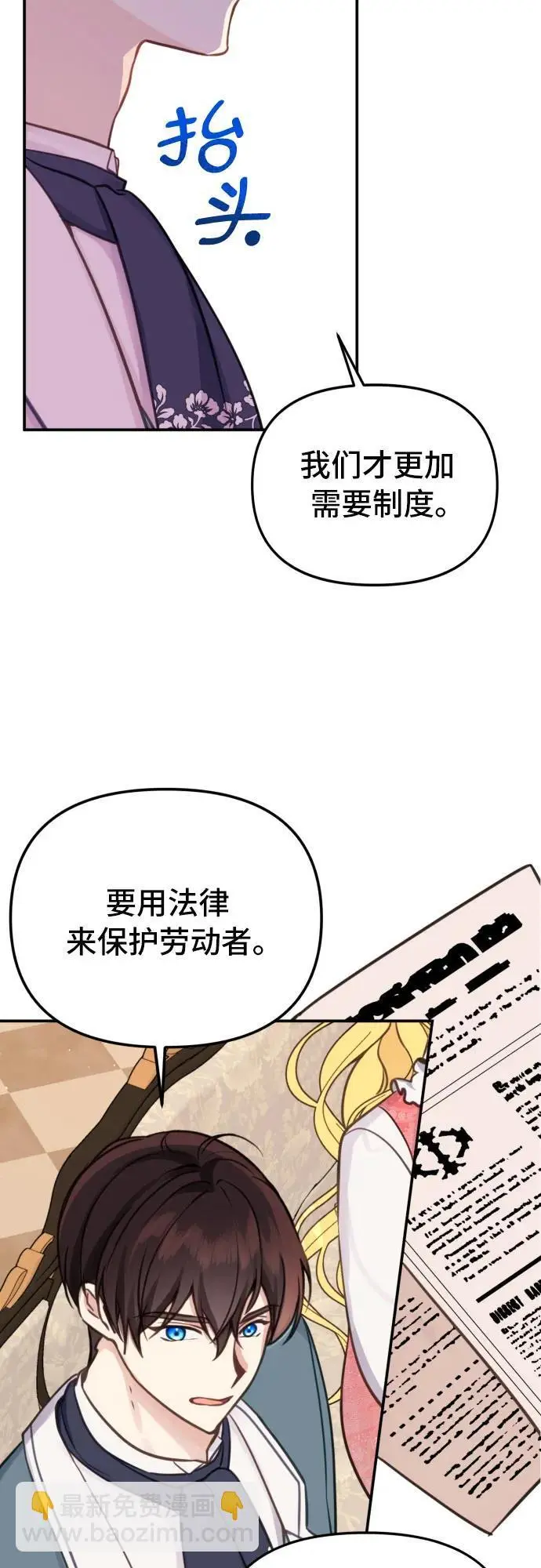 第22话 第13页