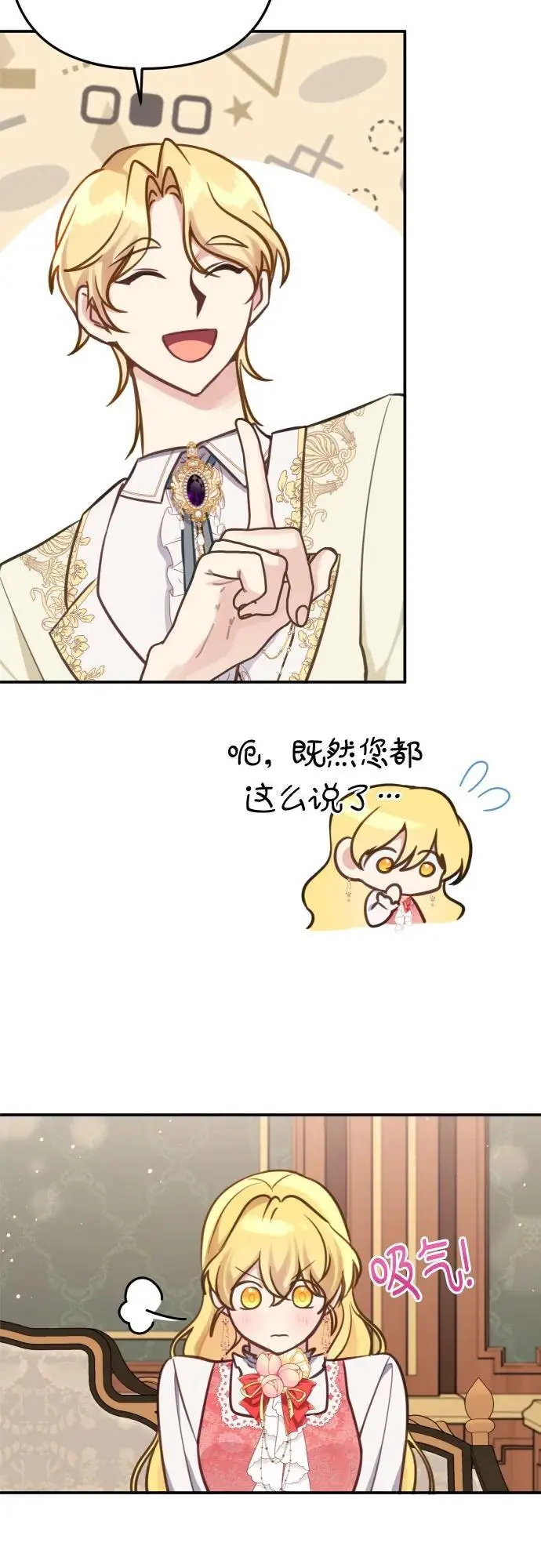 第22话 第19页