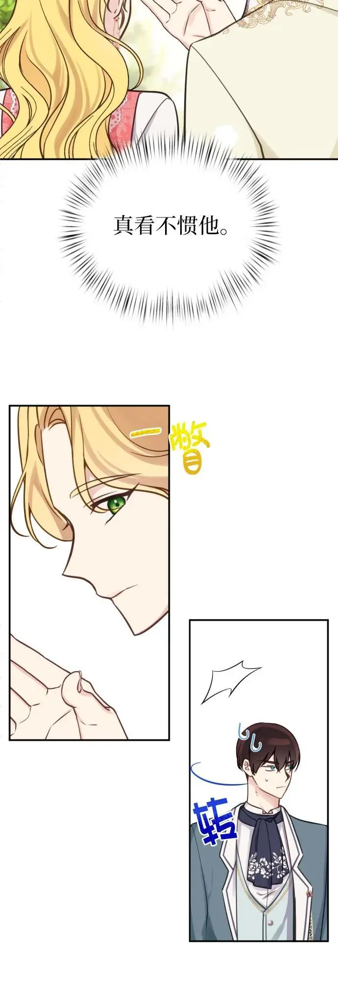 第22话 第39页