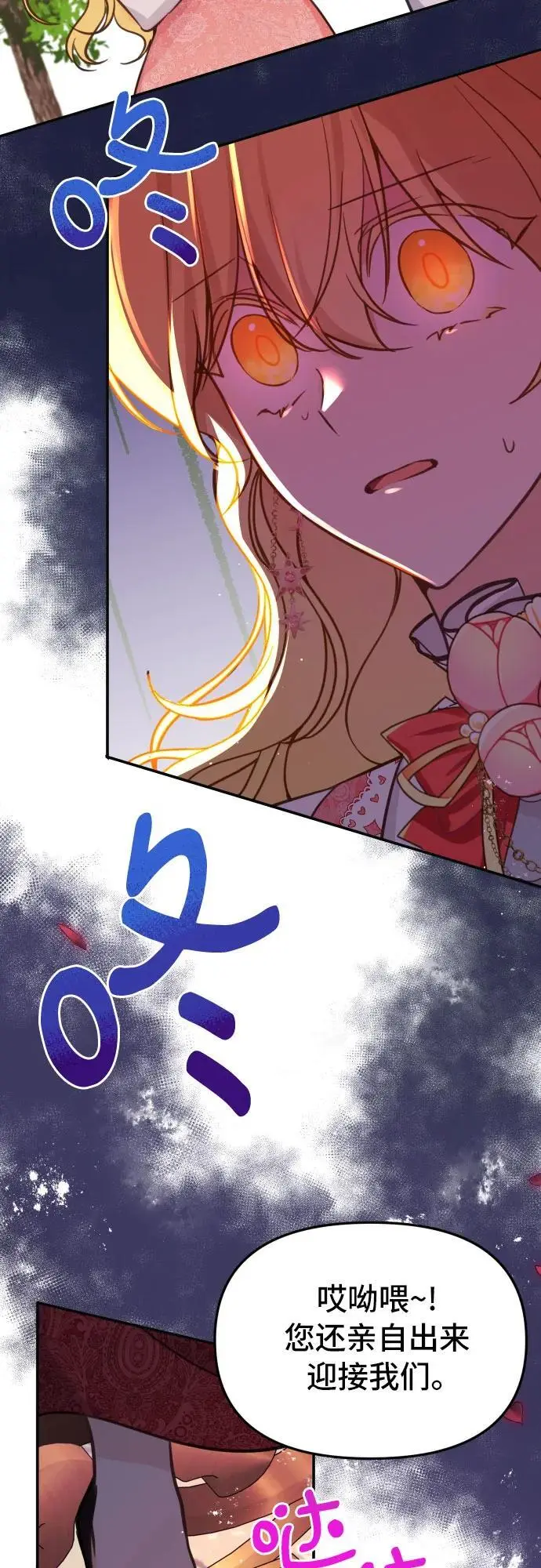 第22话 第45页