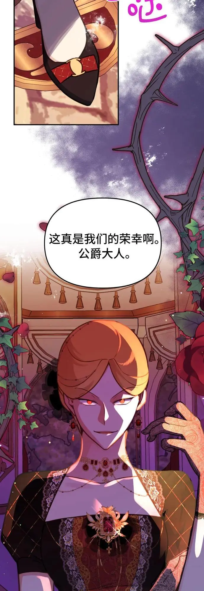 第22话 第46页