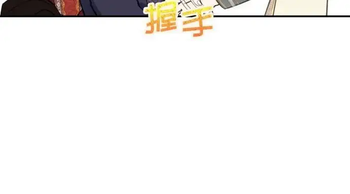 第23话 第7页