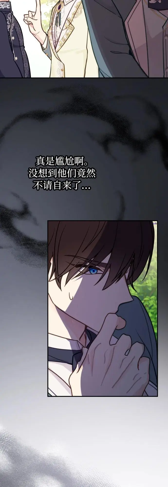 第23话 第9页