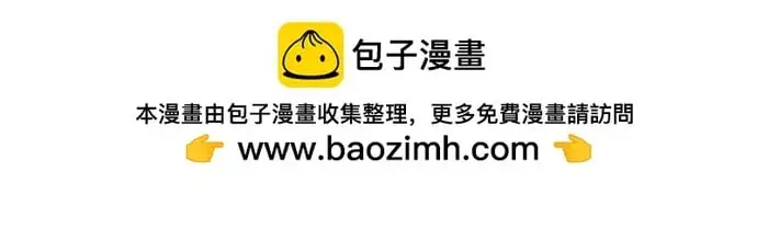 第23话 第12页