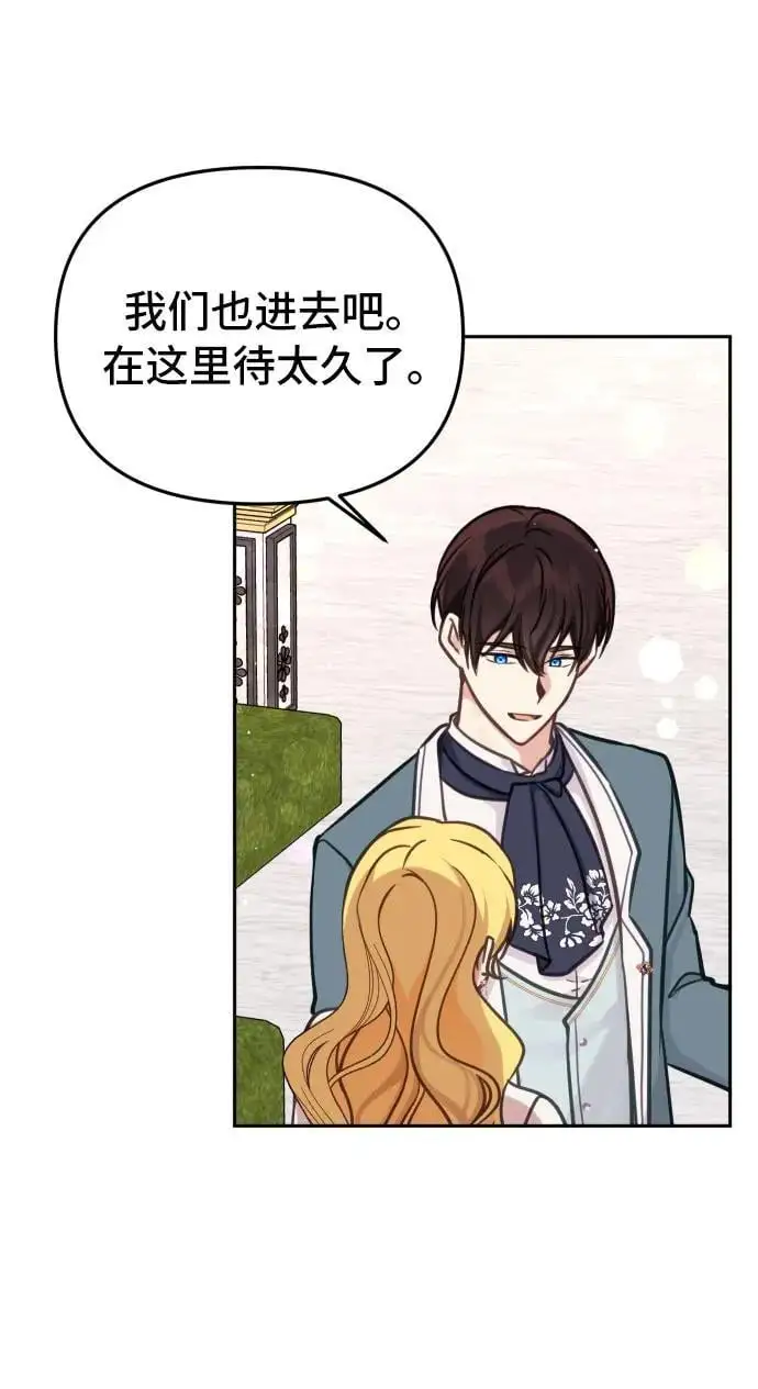 第23话 第29页