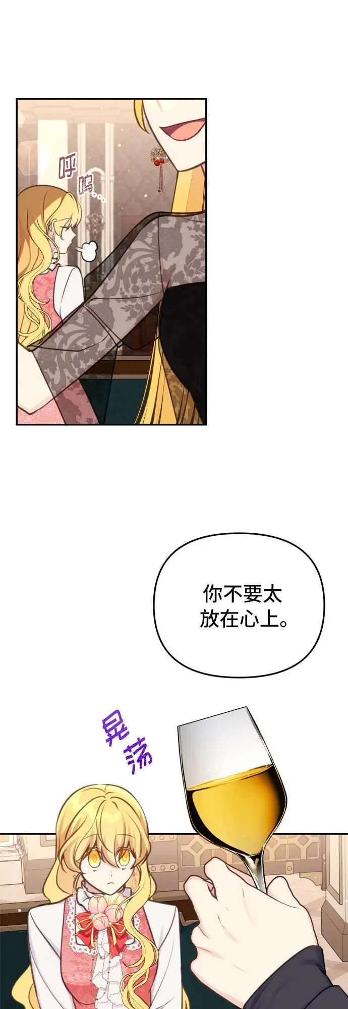 第24话 第19页