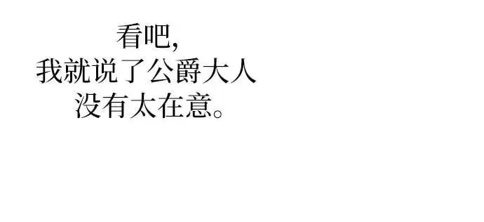 第24话 第24页