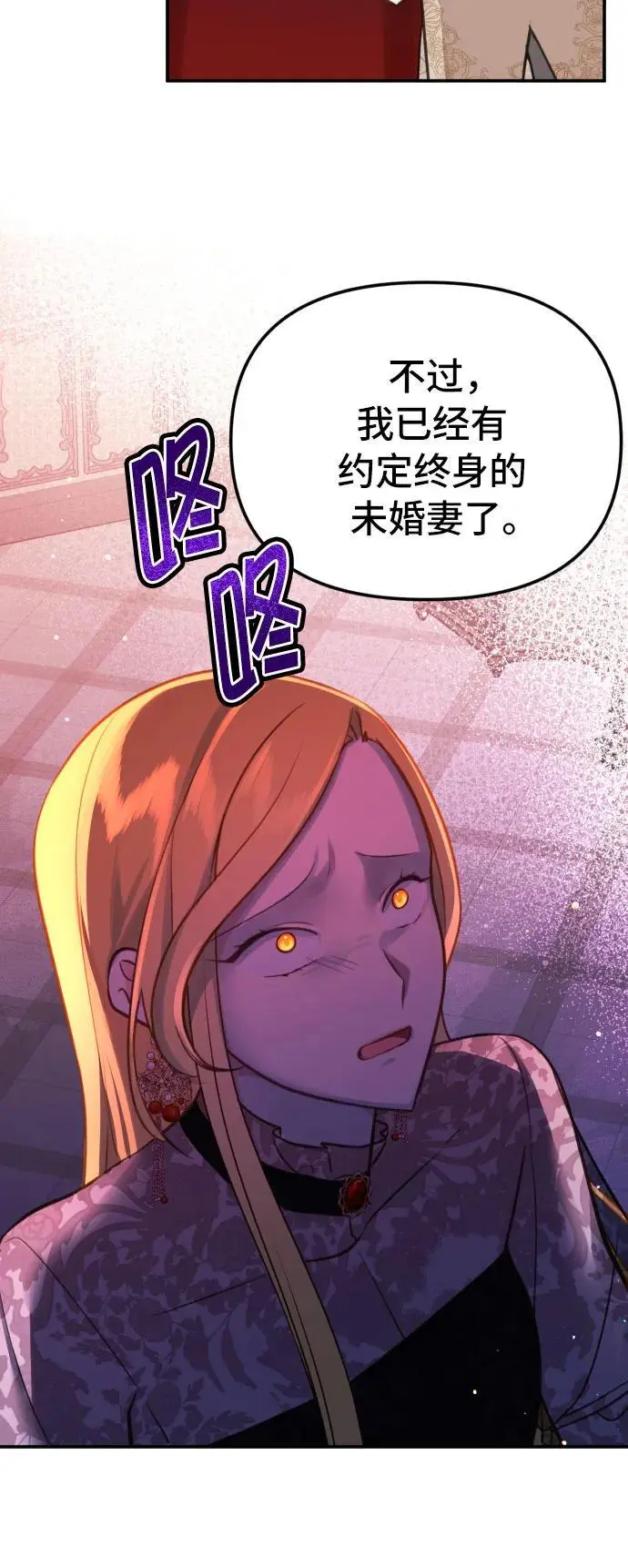 第24话 第29页
