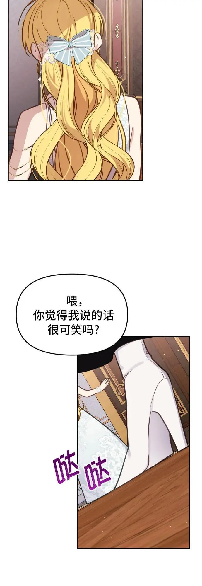 第24话 第39页