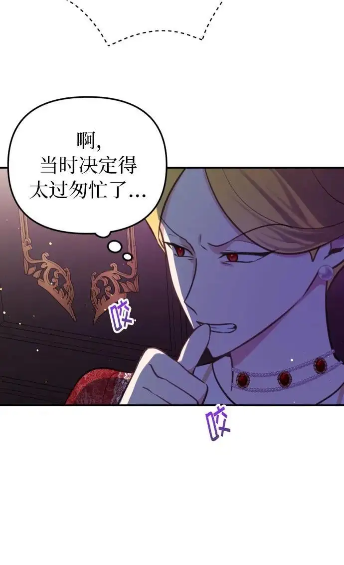 第25话 第22页