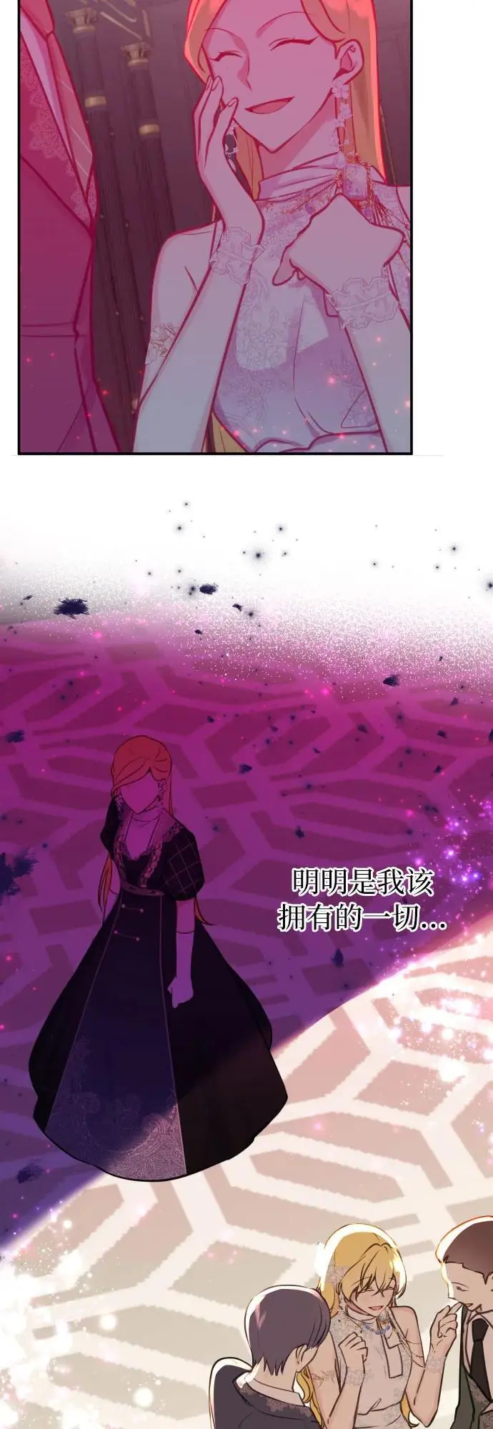 第25话 第26页