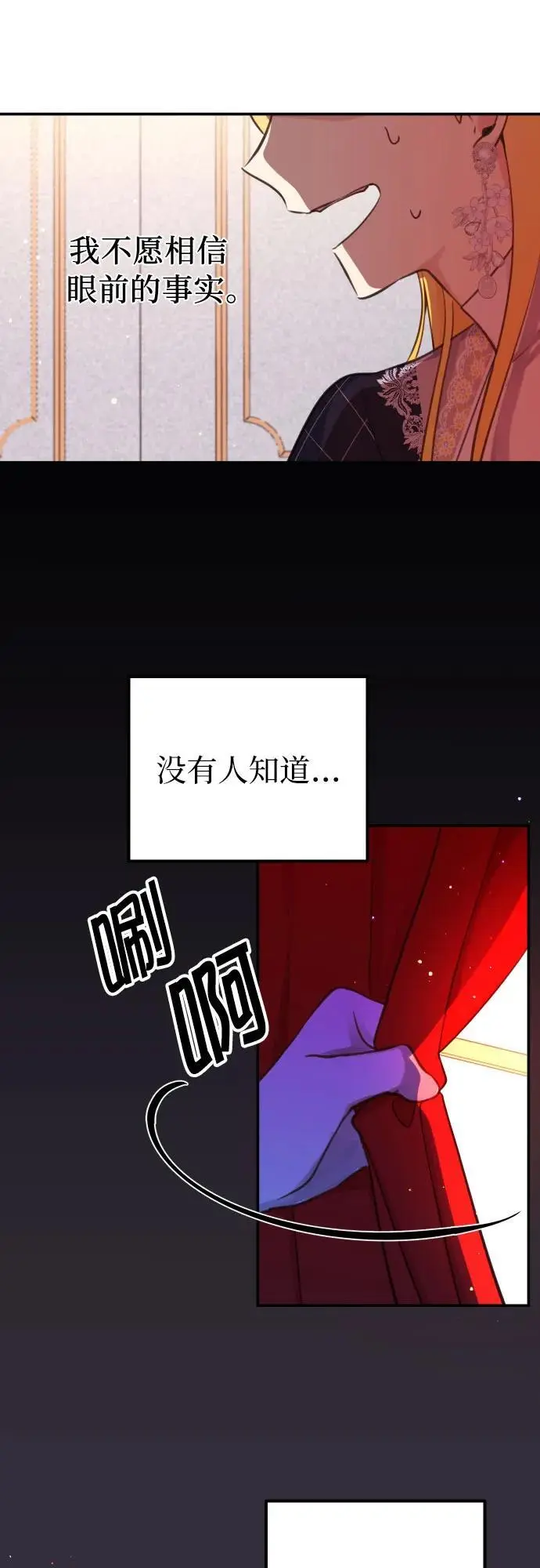 第25话 第29页