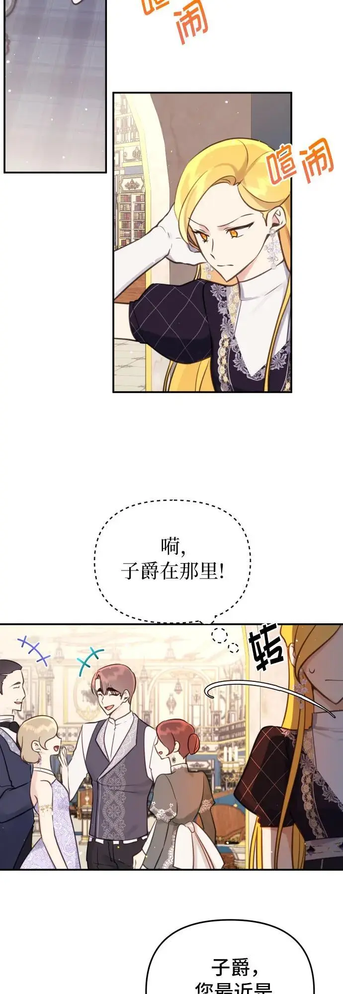 第25话 第32页