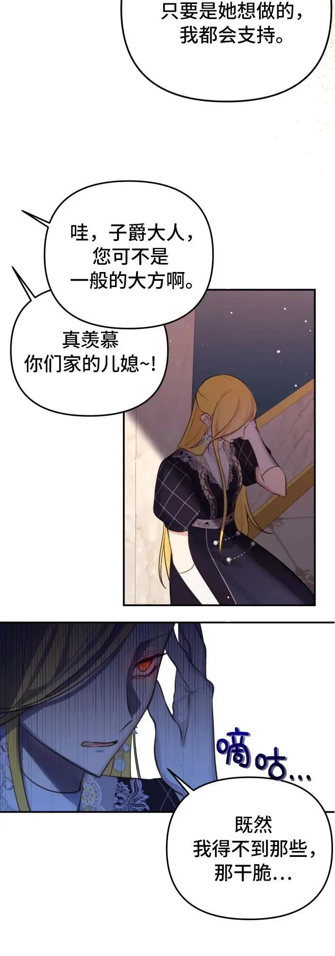 第25话 第39页