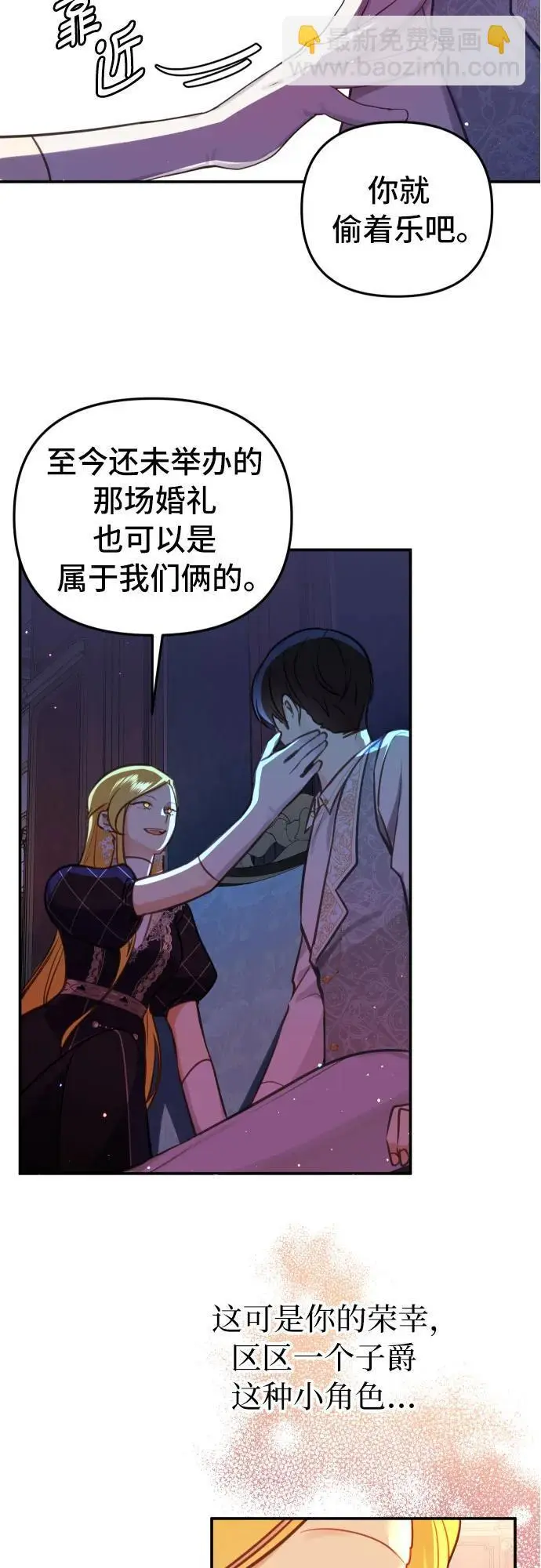 第26话 第17页