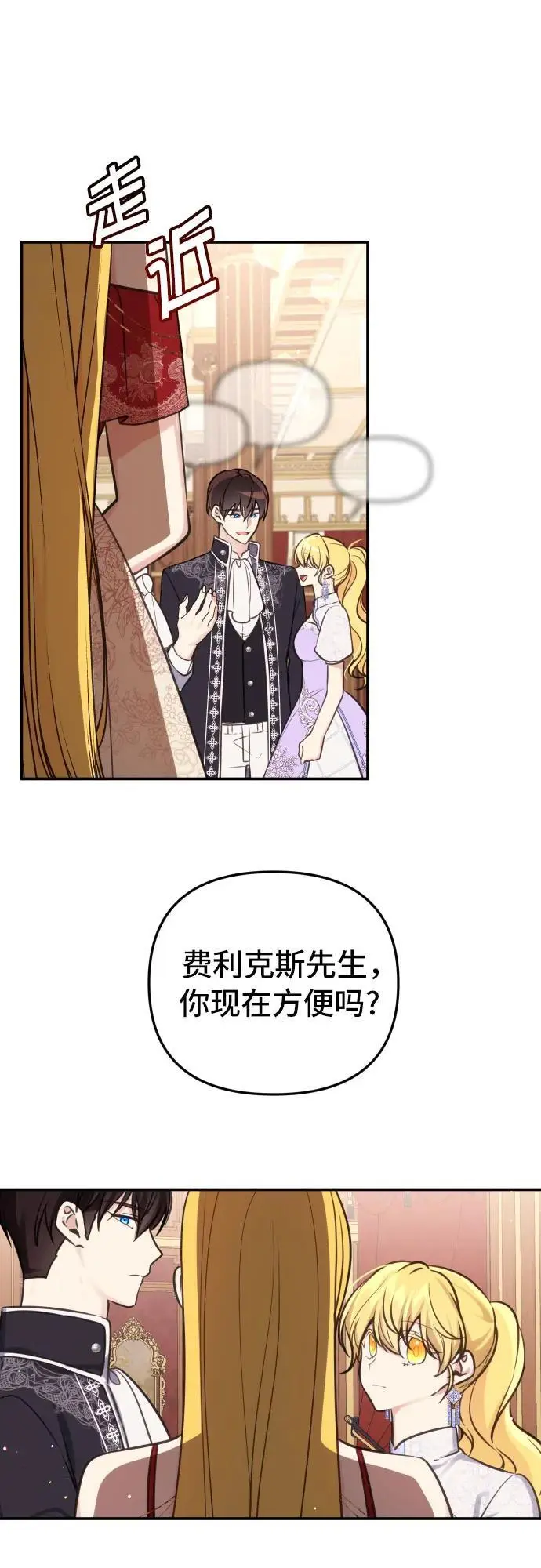 第26话 第25页