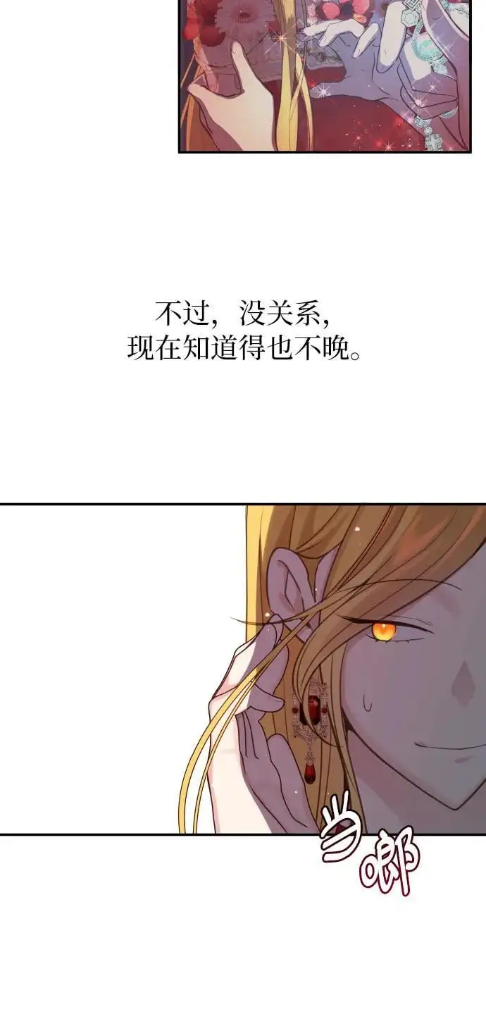 第26话 第35页