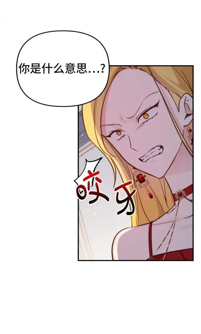 第27话 第11页