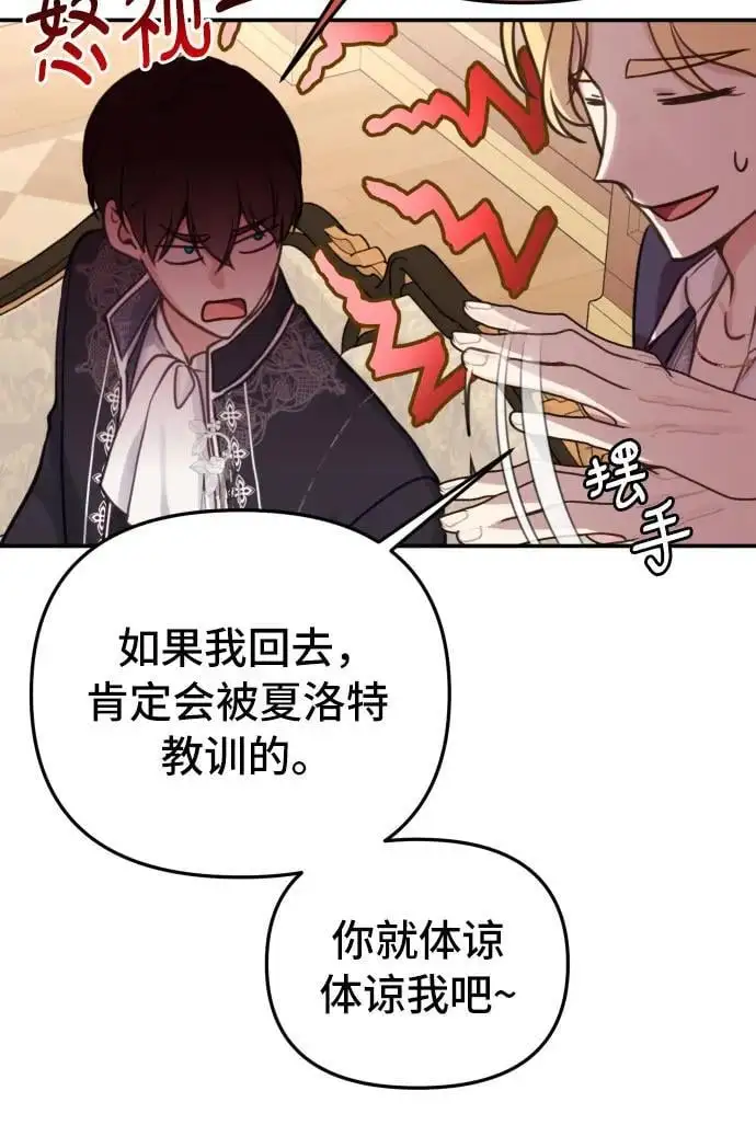 第27话 第39页