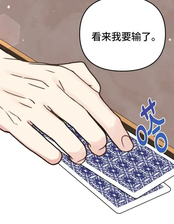 第28话 第19页