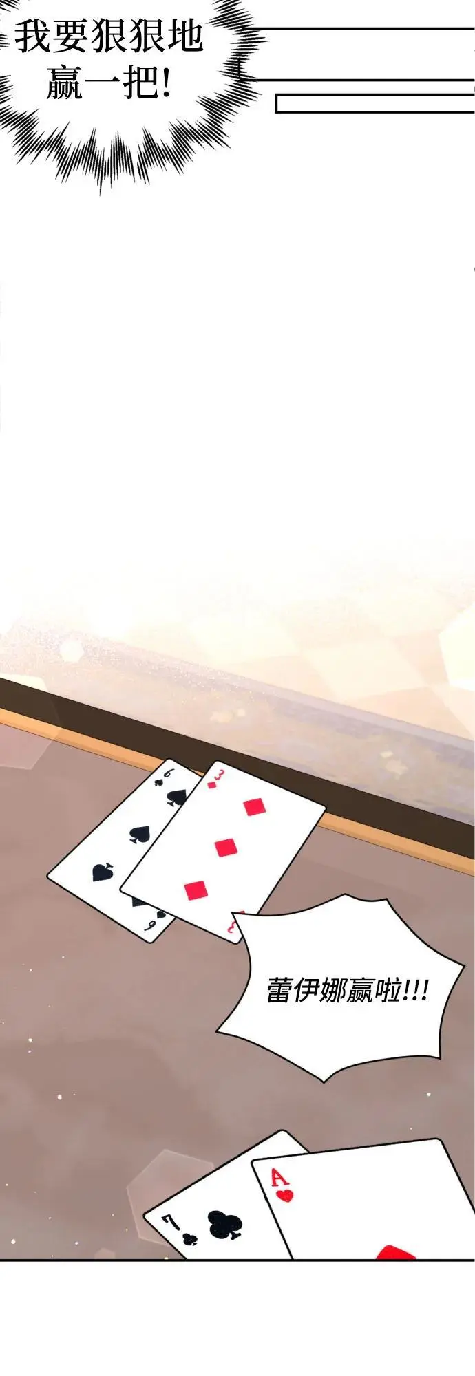 第28话 第22页