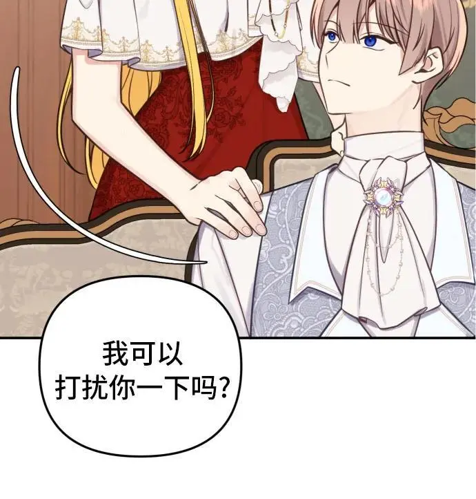第28话 第25页