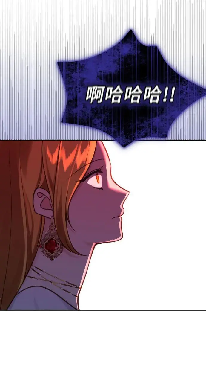 第28话 第36页