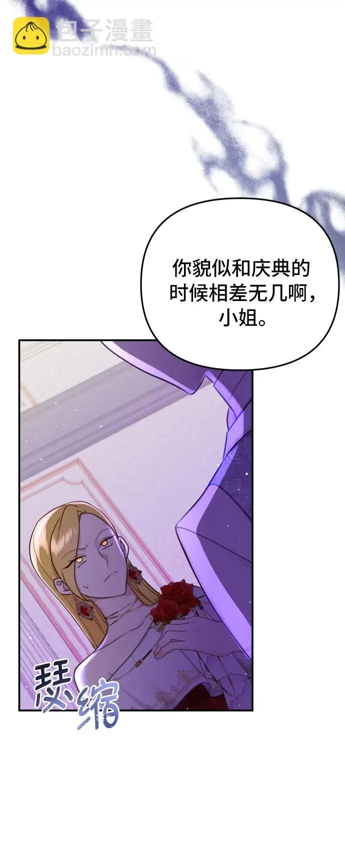 第28话 第41页