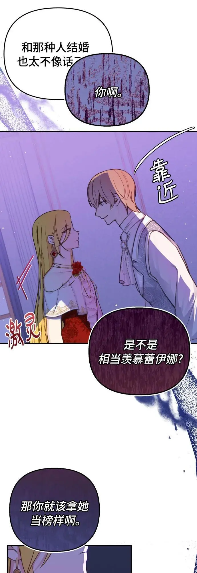 第28话 第48页