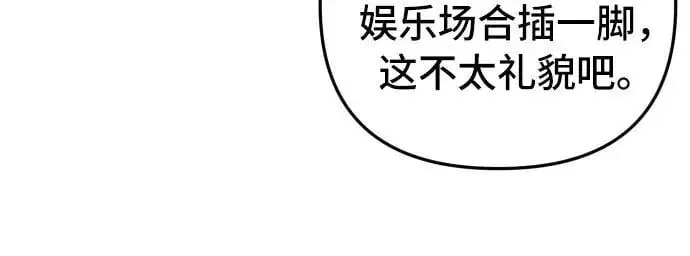 第29话 第17页