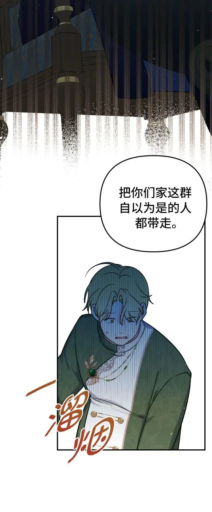 第29话 第23页