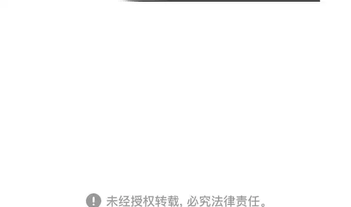 第29话 第47页