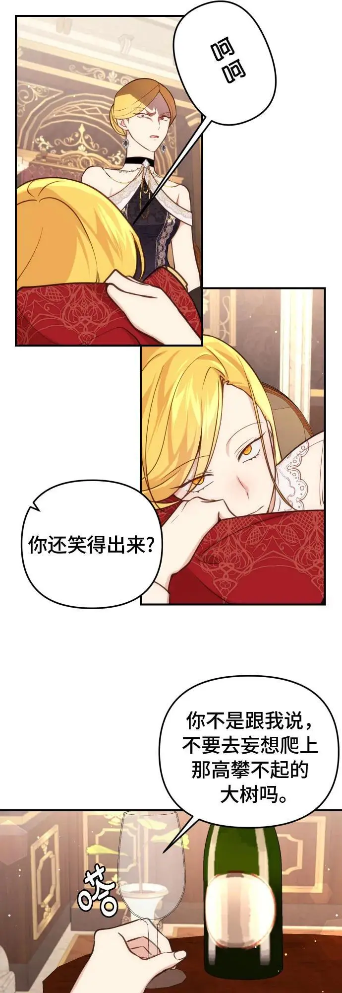 第30话 第10页