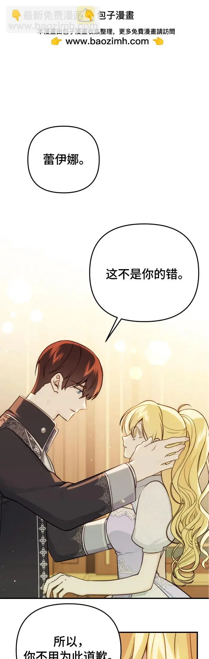 第30话 第26页