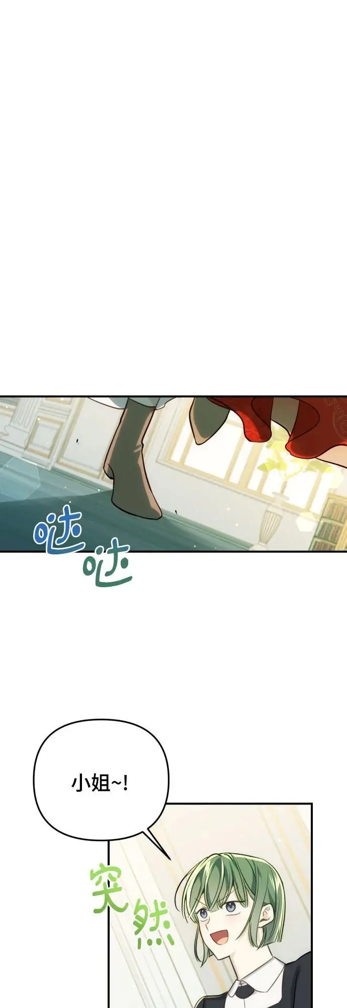 第30话 第30页