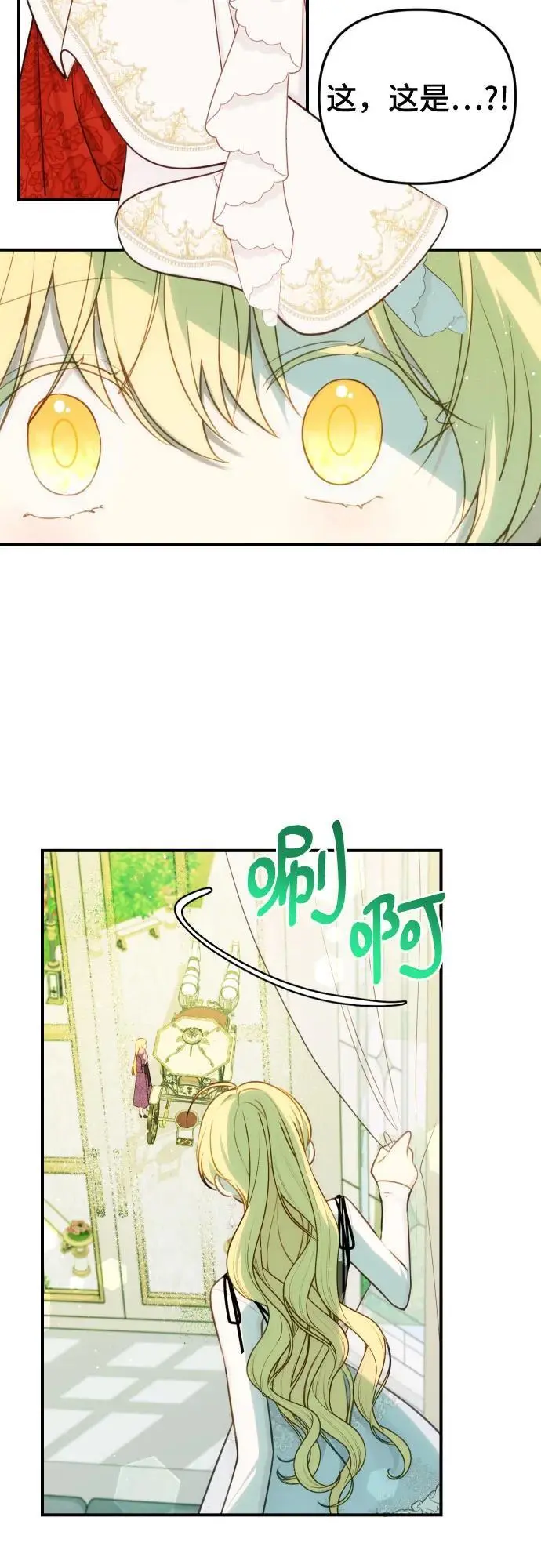 第30话 第32页