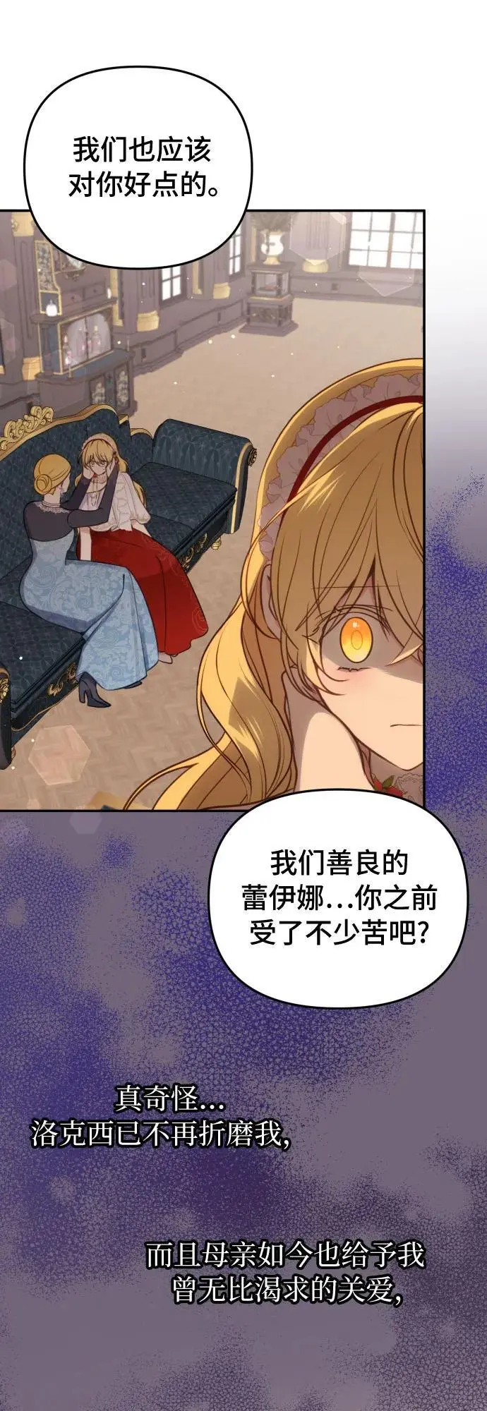 第31话 第9页