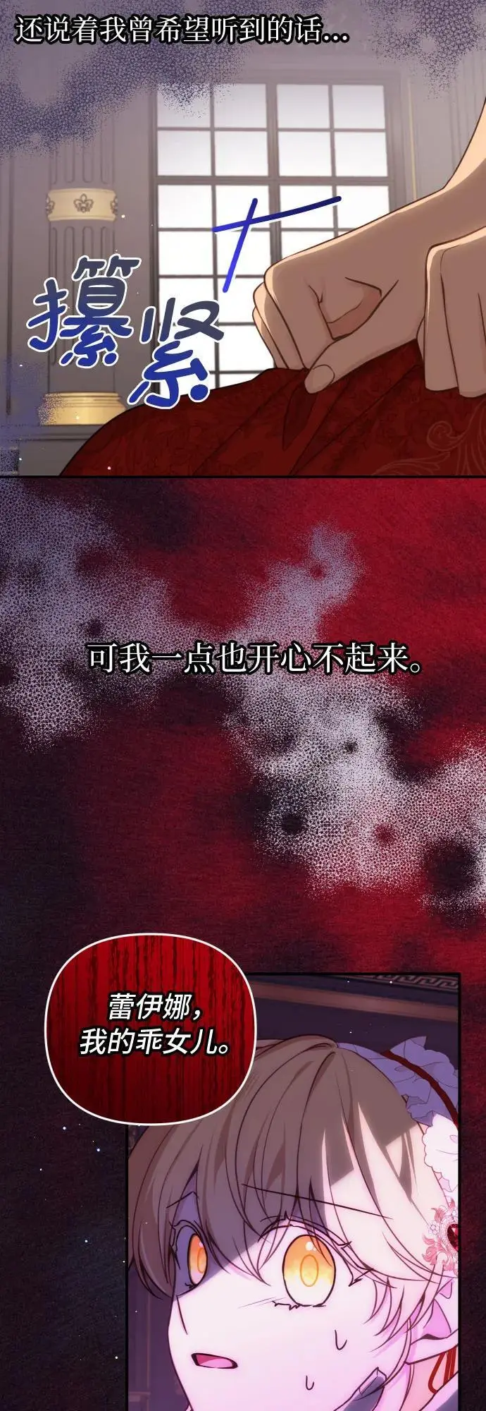 第31话 第10页