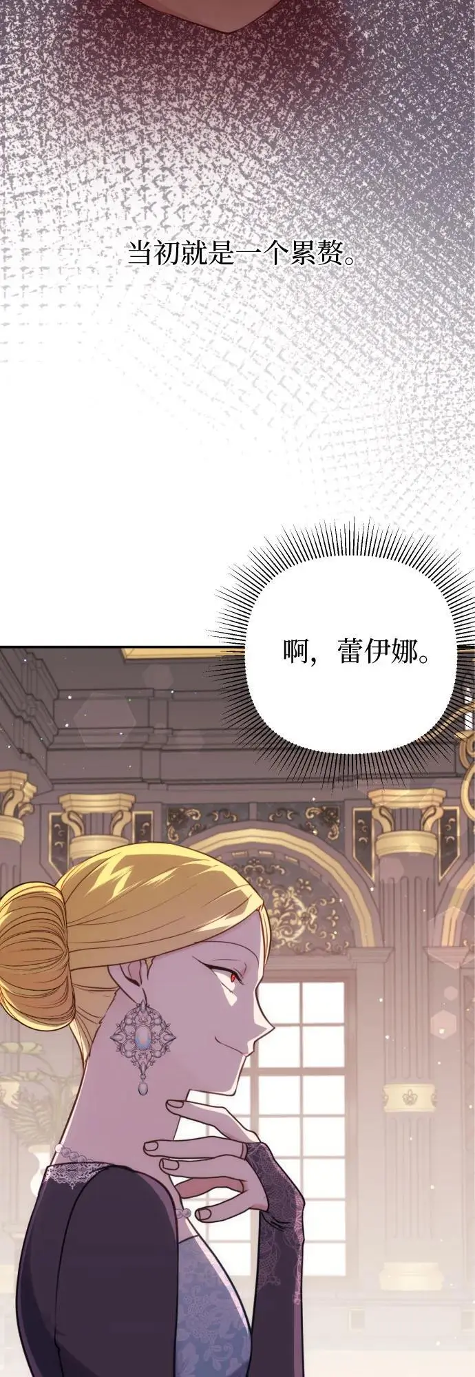 第31话 第18页