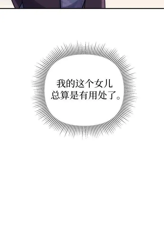 第31话 第19页