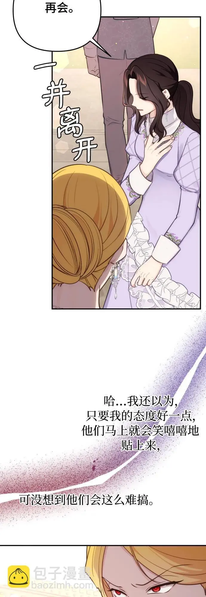 第31话 第37页