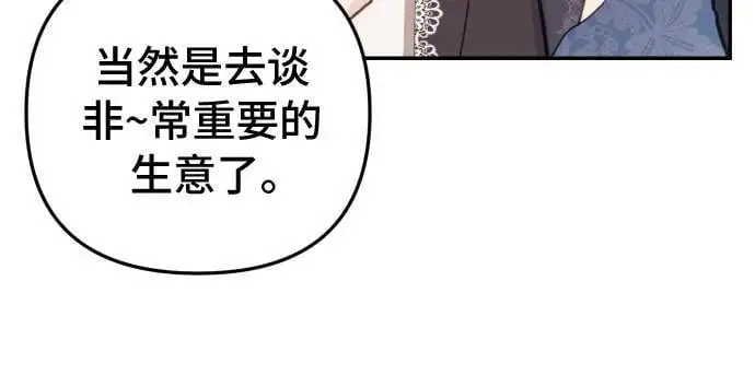 第31话 第40页