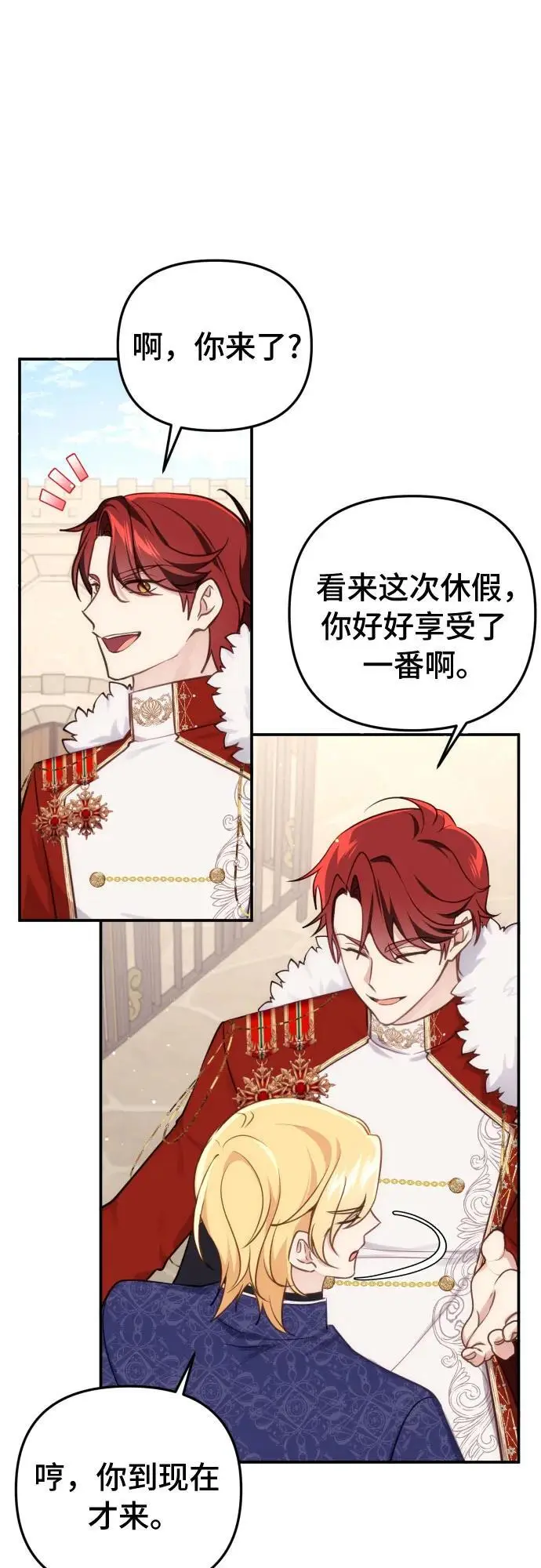 第31话 第47页