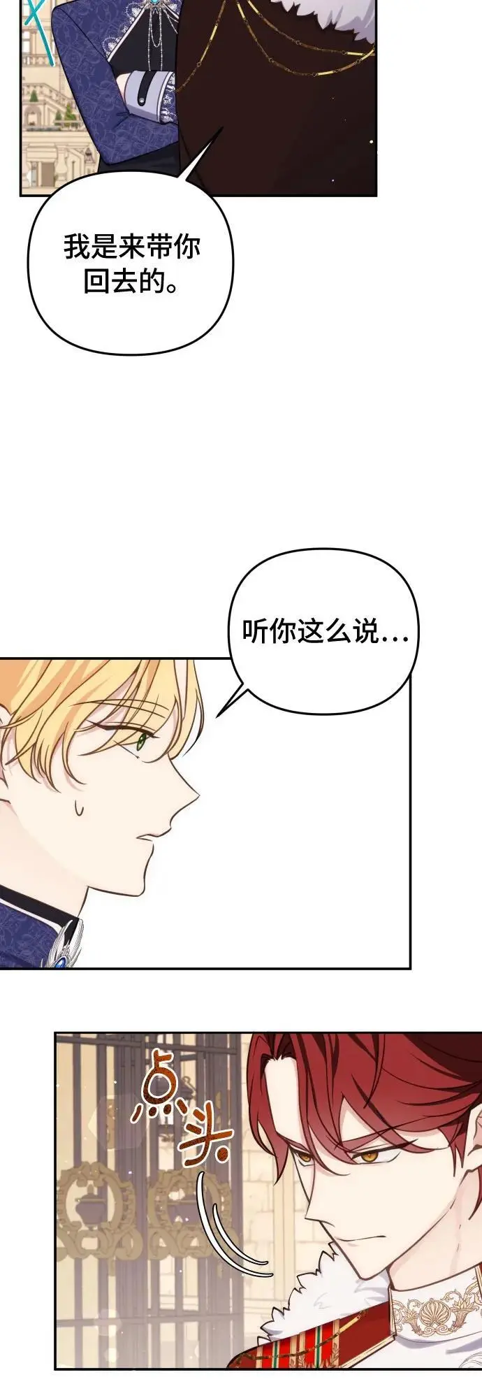 第31话 第49页