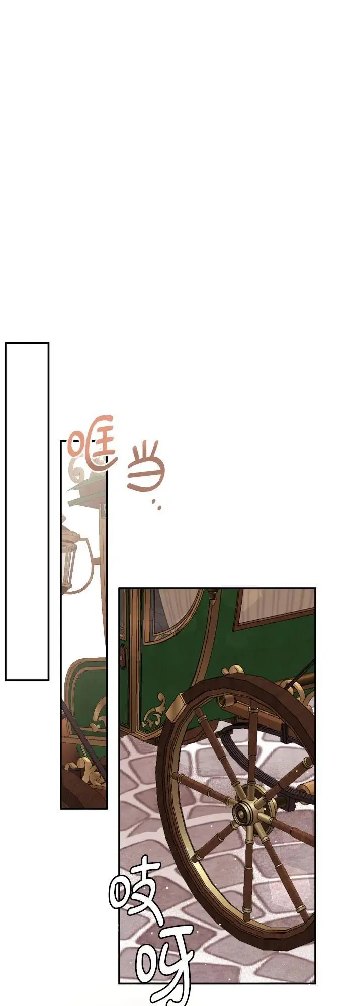 第32话（第一季 最终话） 第42页