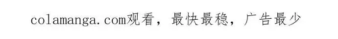 第32话（第一季 最终话） 第53页